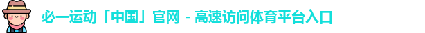 b体育·(sports)